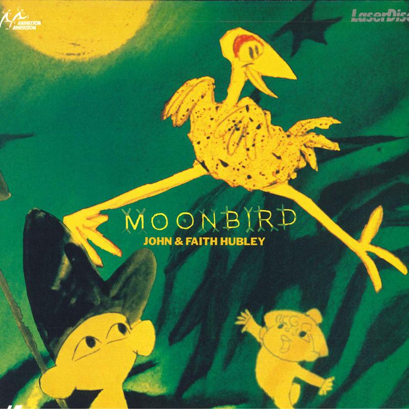 MOONBIRD JOHN ＆FAITH HUBLEY 【レーザーディスク】 MOONBIRD John & Faith Hubley Laserdisc LD UPA Anime Japan