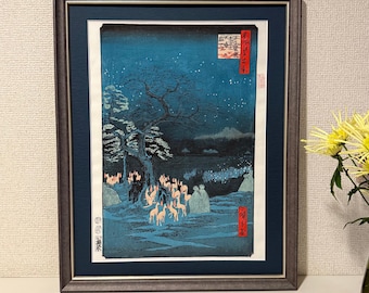 Framed Japanese Woodblock Print - Hiroshige Fox Fires at Oji - Ukiyo-e Kitsune Art