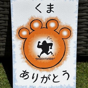 OP, Kuma Print (A5) - Etsy