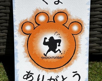 OP, Kuma Print (A5) - Etsy