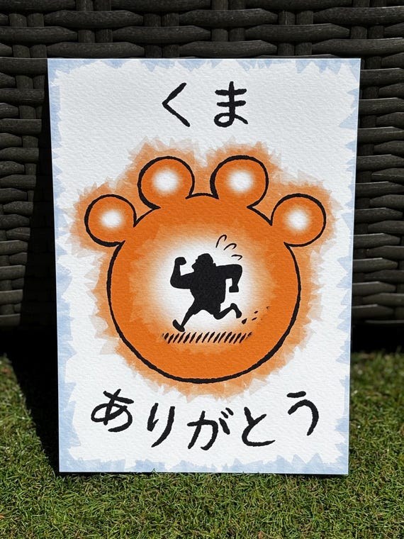 OP, Kuma Print (A5) - Etsy