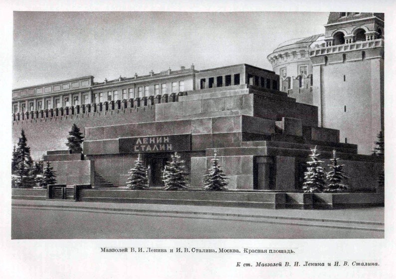 Мавзолей сталина и ленина в москве