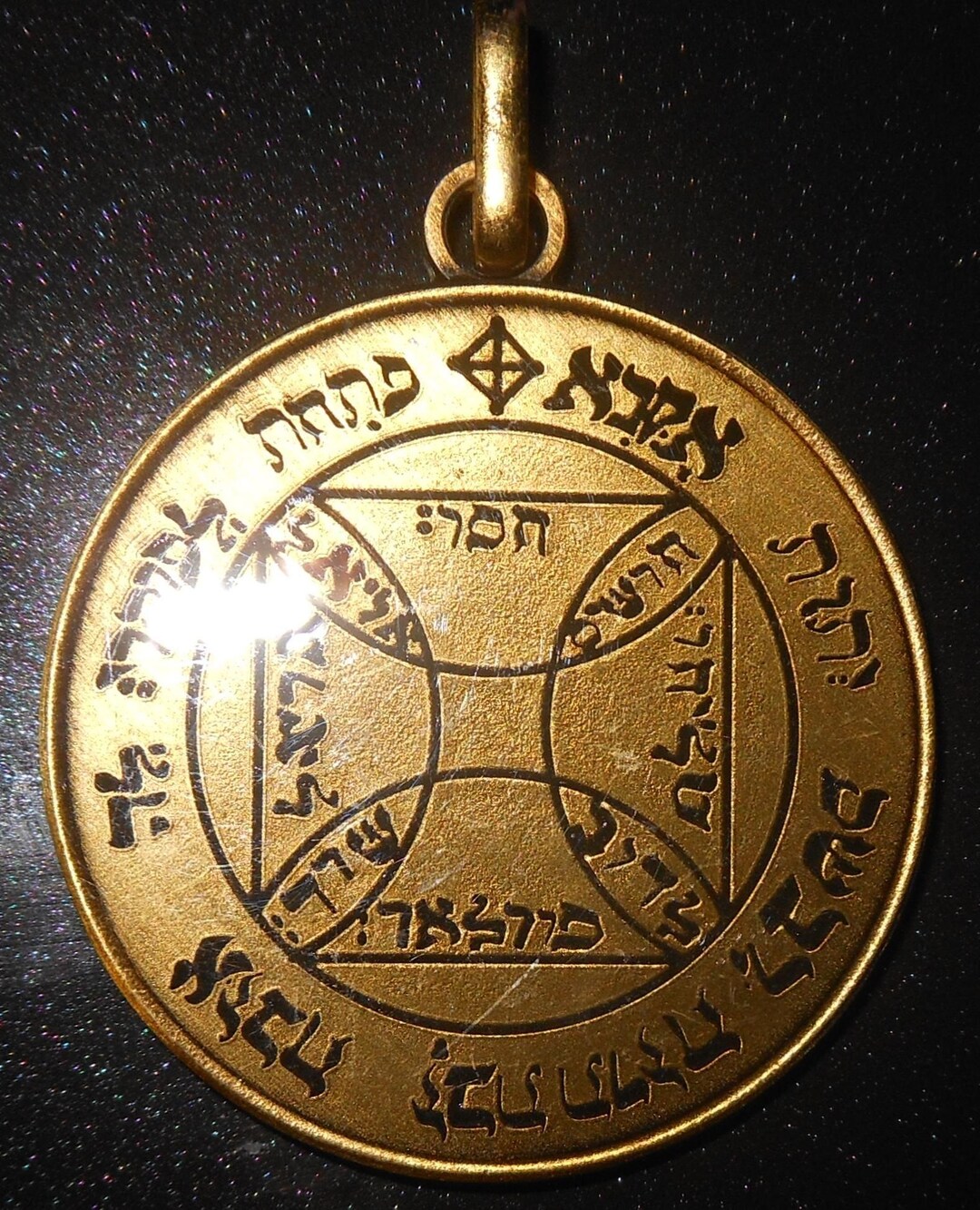 Jewish Protection Jewish Kabbalah POWERFUL Amulet Pendant Charm Protection - Etsy