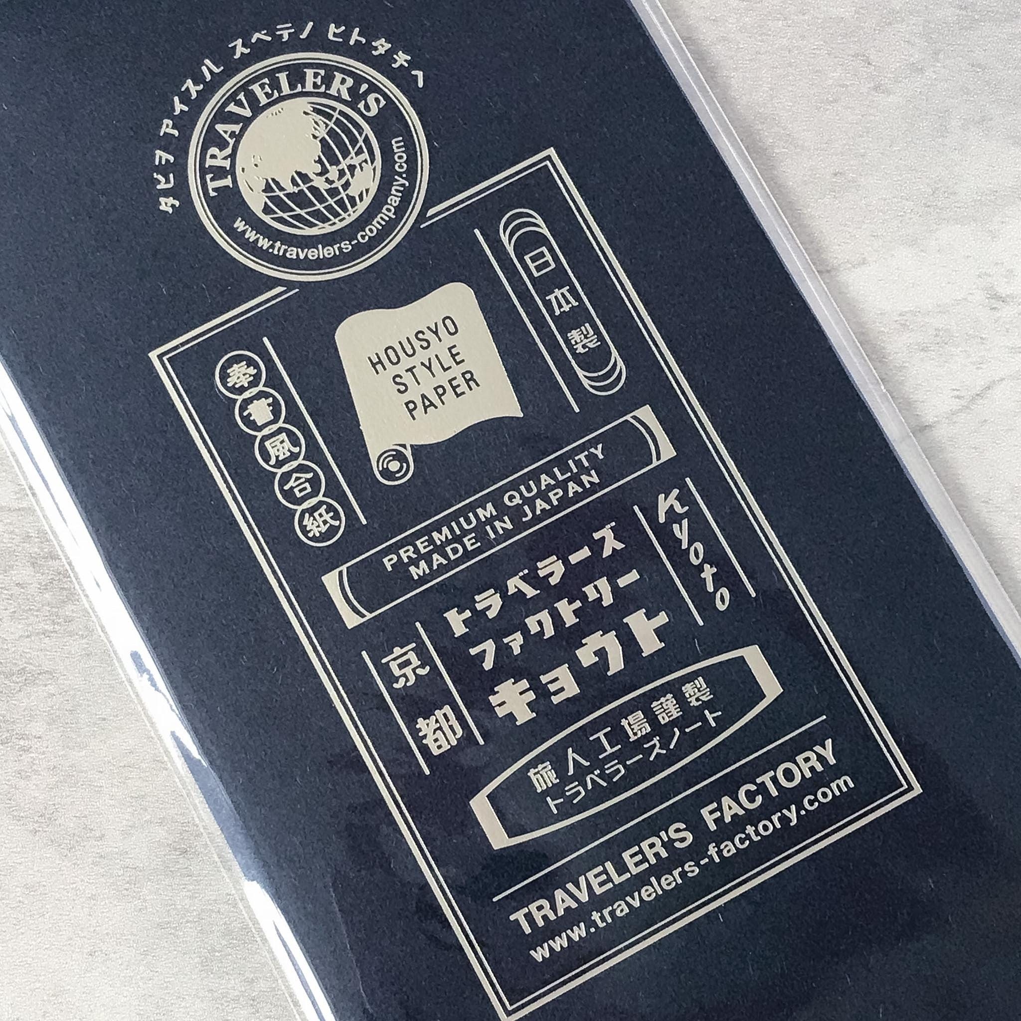 Traveler's Factory : Refill KYOTO EDITION Hosho-style Paper - Etsy