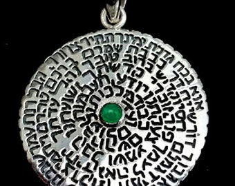 Ana B'Koach, a healing amulet