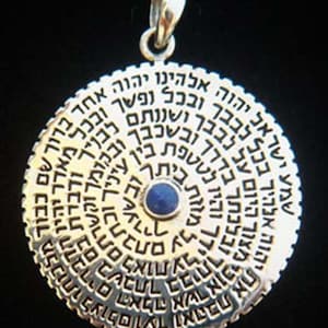 Shema V&#39;Ahavta Jewelry Silver