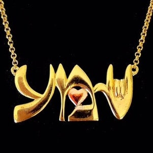 Shema with ASL - American Sign Language