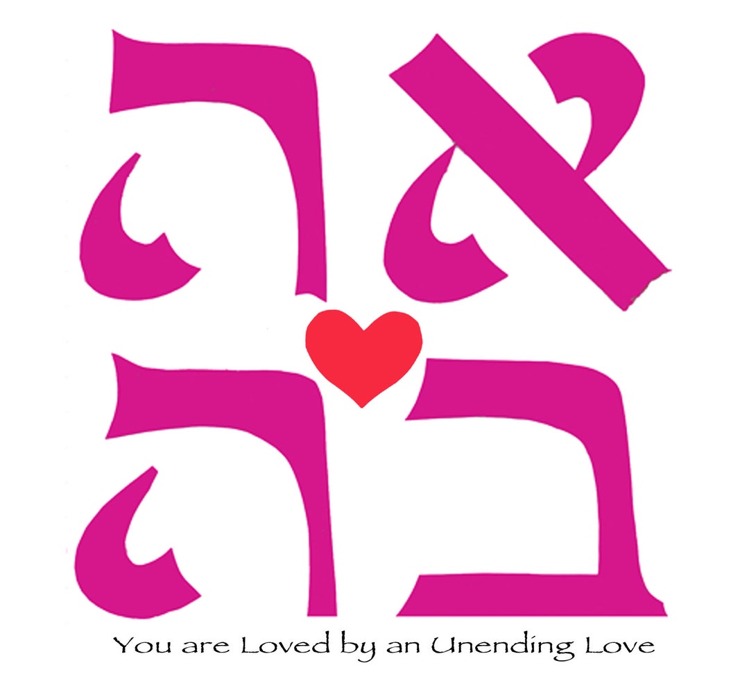 Ahava, You Are Loved by an Unending Love 