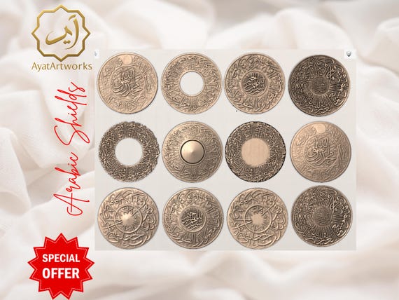 12pcs Islamic Arabic Calligraphy 3D Relief STL Bundle | CNC Router Files, Laser Engraving, 3D Printing | Round Medallion  Islamic Wall Art