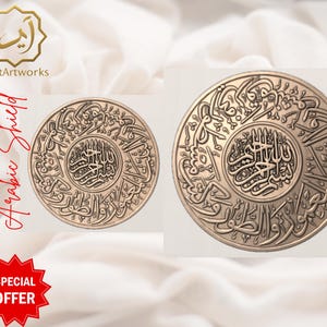 May include: Two gold-colored Arabic shield designs with intricate calligraphy. The shields feature a central design surrounded by detailed script. The image includes the text "Arabic Shield" and a "SPECIAL OFFER" badge.