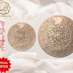 May include: Two bronze-colored, circular Arabic shields with intricate calligraphy. The shields are displayed against a white background. The text "Arabic Shield" is written in red script. A gold logo and a red "SPECIAL OFFER" badge are also visible.