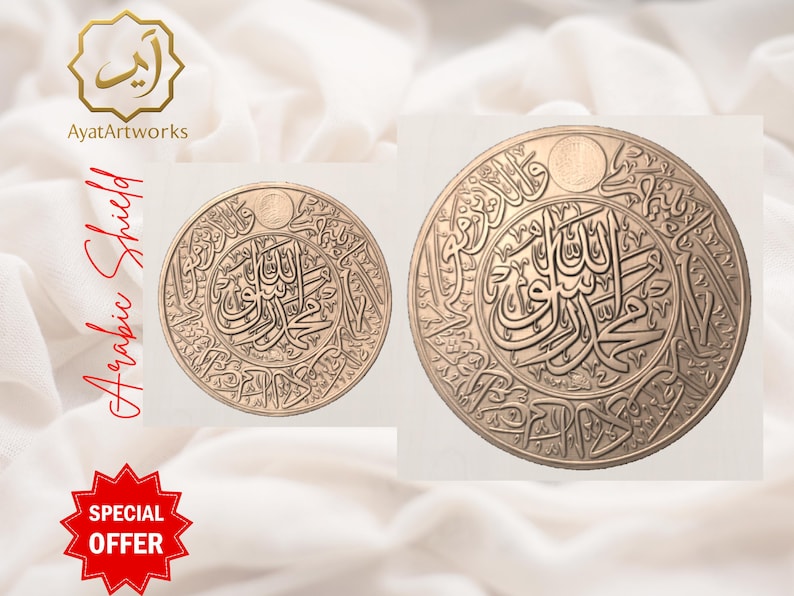 May include: Two bronze-colored, circular Arabic shields with intricate calligraphy. The shields are displayed against a white background. The text "Arabic Shield" is written in red script. A gold logo and a red "SPECIAL OFFER" badge are also visible.