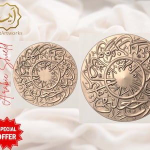 May include: Two bronze-colored Arabic shields with intricate calligraphy designs. The shields are circular with a central starburst pattern. The text "Arabic Shield" is written in red script. A gold logo and a "SPECIAL OFFER" badge are also visible.