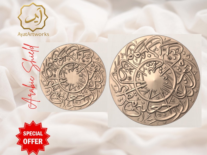 May include: Two bronze-colored Arabic shields with intricate calligraphy designs. The shields are circular with a central starburst pattern. The text "Arabic Shield" is written in red script. A gold logo and a "SPECIAL OFFER" badge are also visible.