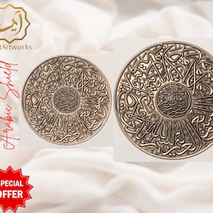 May include: Two circular, metallic-toned Arabic shields with intricate calligraphy. The shields feature a central design surrounded by ornate script. The words "Arabic Shield" are written in red script. A gold logo and a "SPECIAL OFFER" badge are also visible.