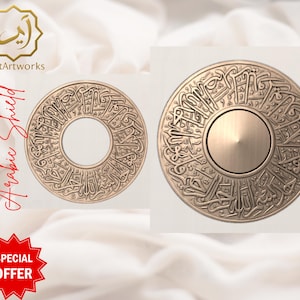 May include: Two bronze-colored Arabic shields with intricate calligraphy. One shield has a central hole, the other has a central raised disc. The words "Arabic Shield" are written in red script. A gold logo and a "SPECIAL OFFER" badge are also present.