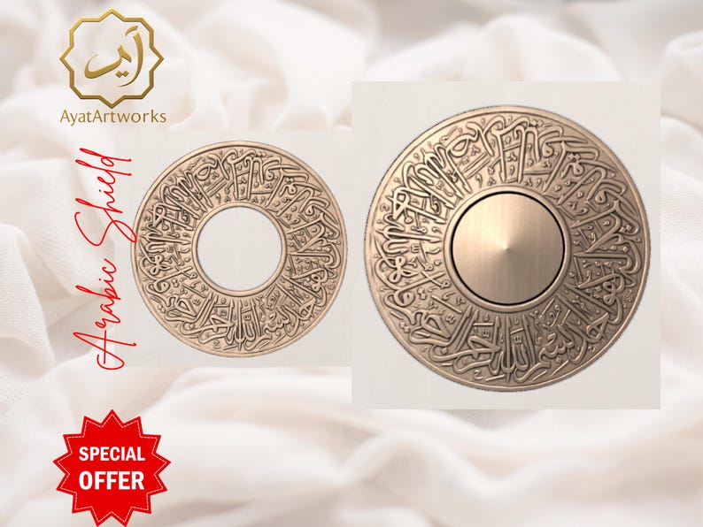 May include: Two bronze-colored Arabic shields with intricate calligraphy. One shield has a central hole, the other has a central raised disc. The words "Arabic Shield" are written in red script. A gold logo and a "SPECIAL OFFER" badge are also present.