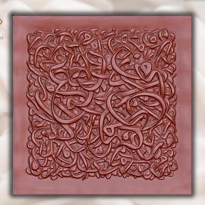 Arabic Alphabet Calligraphy Relief | Islamic 3D Wall Art STL File | CNC Laser Cut Ready | Modern Islamic Decor | Arabic Typography Sculpture