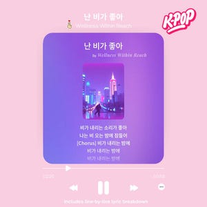 Learn Korean with K-pop | Beginner CI Song Bundle | Video + Lyrics + Quiz + Flashcards | A0–A1 Korean Study Printable