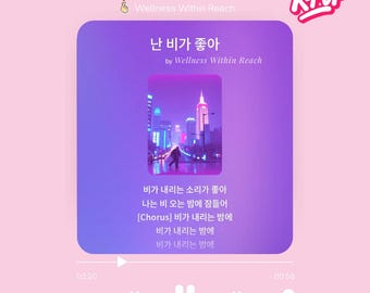 Learn Korean with K-pop | Beginner CI Song Bundle | Video + Lyrics + Quiz + Flashcards | A0–A1 Korean Study Printable