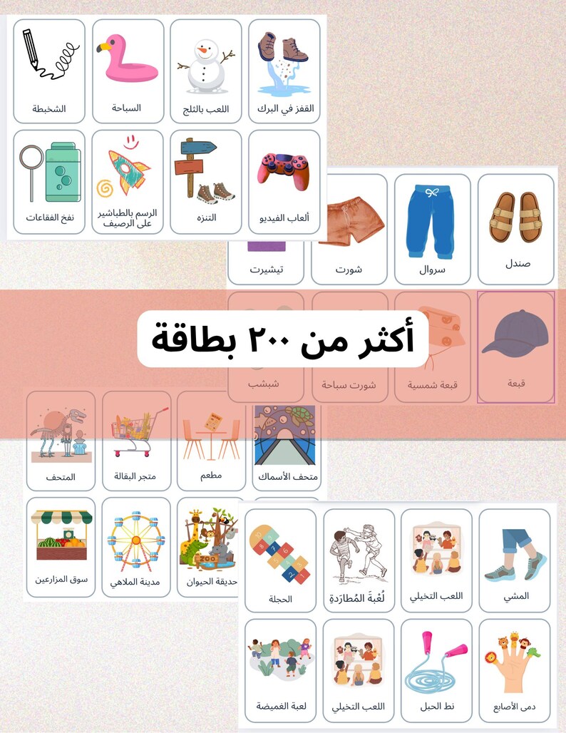 Daily Routine Visual Cards for Kids – Printable PDF | Arabic Visual ...