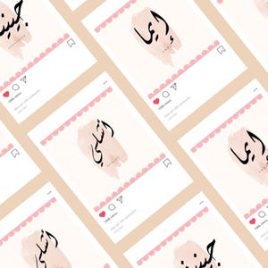 Arabic Calligraphy Name Print – Ashley | Digital Wall Art | Modern Islamic Typography | Personalized Arabic Name Art | Instant Download