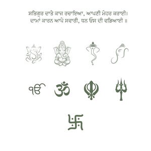 May include: White background with various religious symbols in a muted green color. The symbols include depictions of Ganesha, the Om symbol, a Khanda, and a trident. Text in a script is at the top.