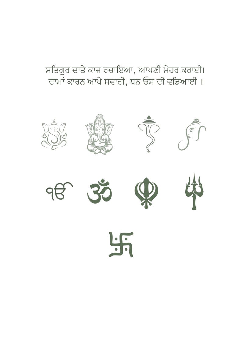 May include: White background with various religious symbols in a muted green color. The symbols include depictions of Ganesha, the Om symbol, a Khanda, and a trident. Text in a script is at the top.