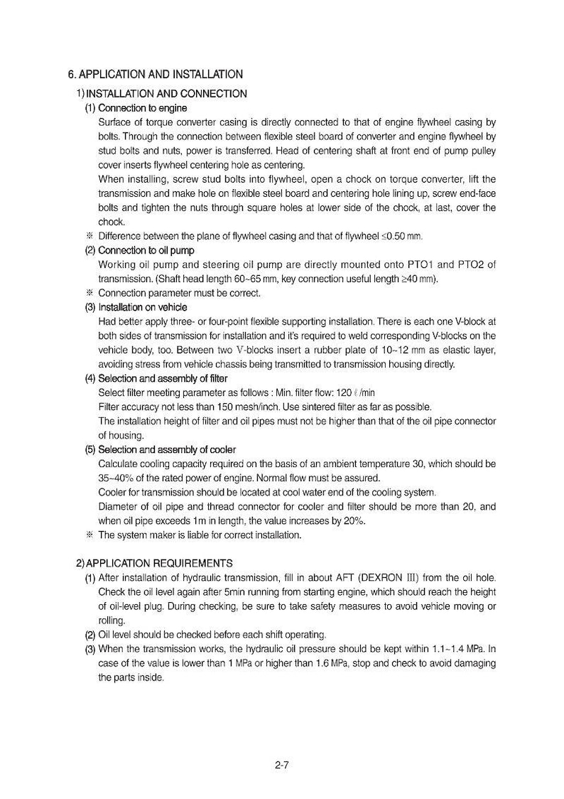 May include: A manual page with instructions for mechanical component installation. Sections cover engine and oil pump connections, vehicle installation, filter selection, and cooler assembly. Measurements are in mm and MPa.