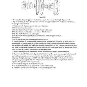 May include: Diagram of flywheel components, including crankshaft, flywheel ring gear, and bolts. The image is labeled with numbered parts and instructions for assembly and disassembly, with measurements in N-m.
