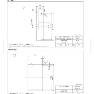 May include: Diagram of special tools for disassembly and assembly, including a plate and push tool. The plate dimensions are 30 mm x 10.10 mm, and the push tool is 50 mm long. Includes text and part numbers.