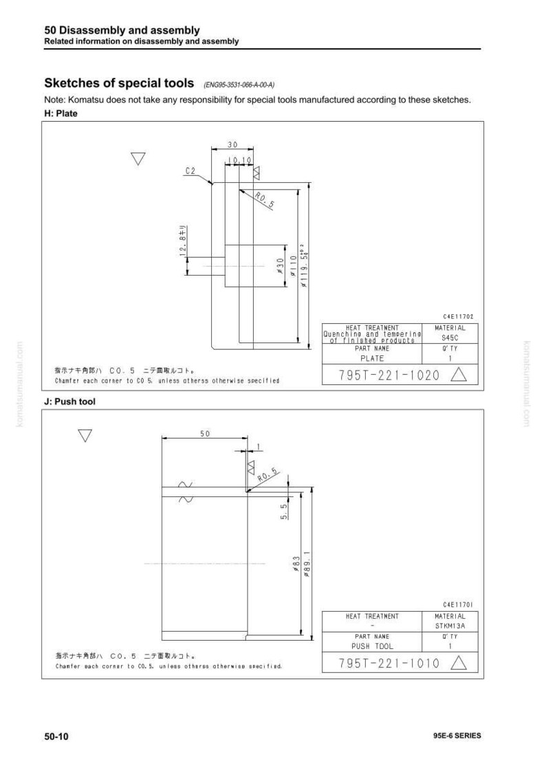 May include: Diagram of special tools for disassembly and assembly, including a plate and push tool. The plate dimensions are 30 mm x 10.10 mm, and the push tool is 50 mm long. Includes text and part numbers.