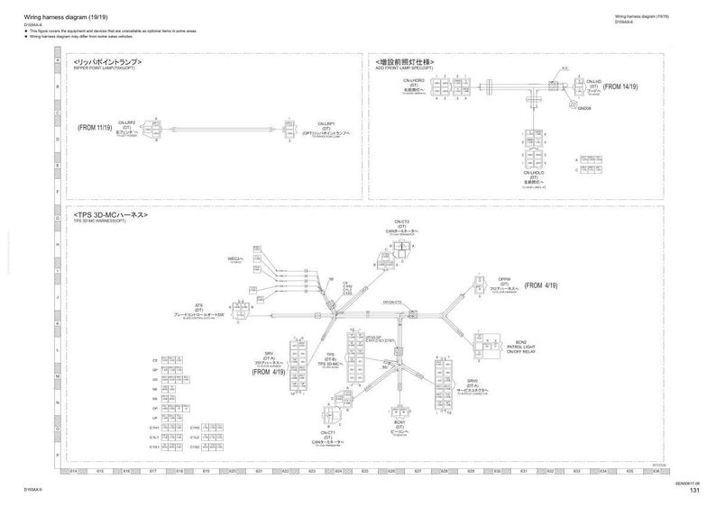 Op de afbeelding: Een gedetailleerd bedradingsdiagram (19/19) met meerdere schema's. Het diagram bevat tekst in het Engels en Japans, met labels en connectordetails. De lay-out staat op een witte achtergrond.