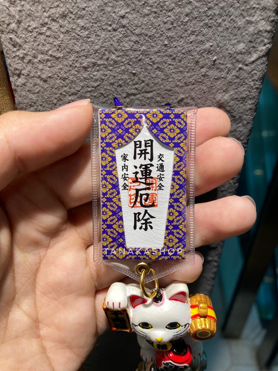 Maneki Neko Hanging Door Bell Charm | Japanese Lucky Cat | for