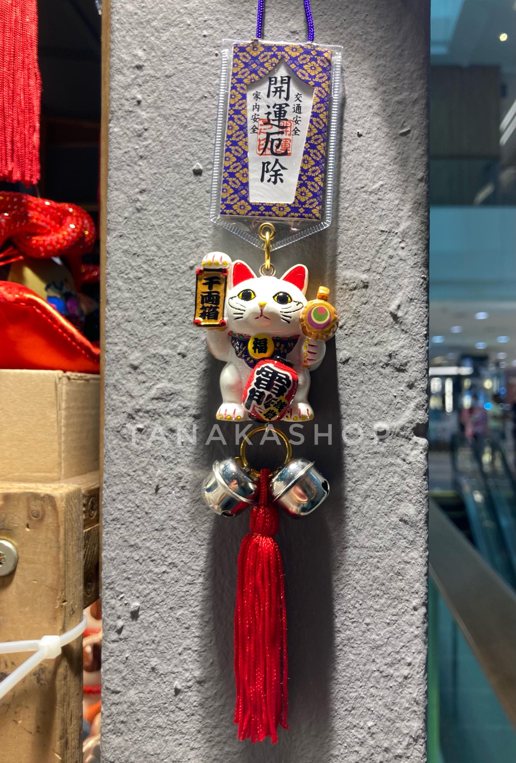 て*ま様 【希少】 KOTORI good luck まとめ売り 5枚セット バ Maneki Neko Hanging Door Bell Charm | Japanese Lucky Cat | for
