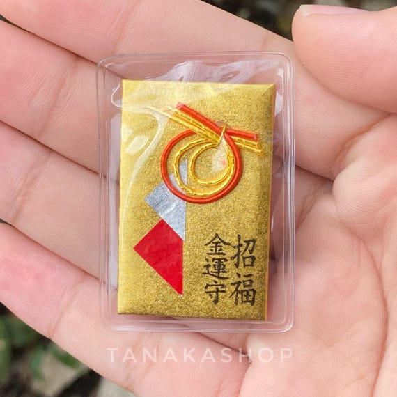 幸運の五円玉（金） - [日本のお守り] - Etsy 日本