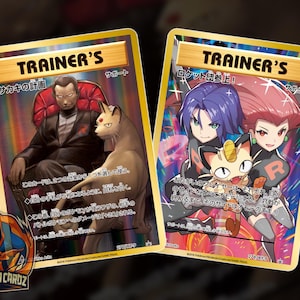 Juego de 2 cartas Pokémon japonesas de promoción del Equipo Rocket de Giovanni Jessie y James (tarjetas holográficas)