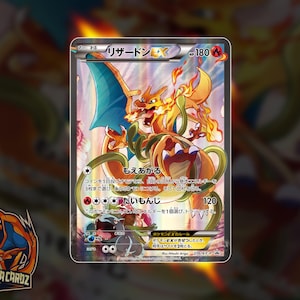 Charizard Ex Promo Japanese Proxy Pokemon Card Full Art Holographic