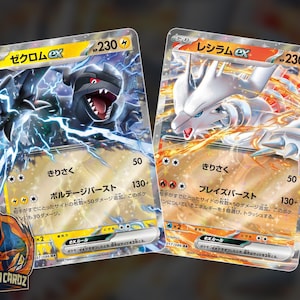 Zekrom & Reshiram Ex Proxy Pokemon Kartenset x2 Karten Holografische japanische Version