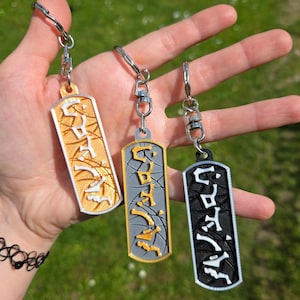 Ancient Cartouche Keychain | 3D Printed Gold & White Sci-Fi Symbol | Eco-Friendly PLA Key Ring