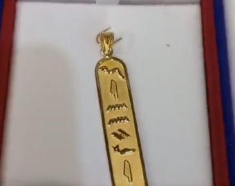 パーソナライズされたゴールドのカルトゥーシュネックレス