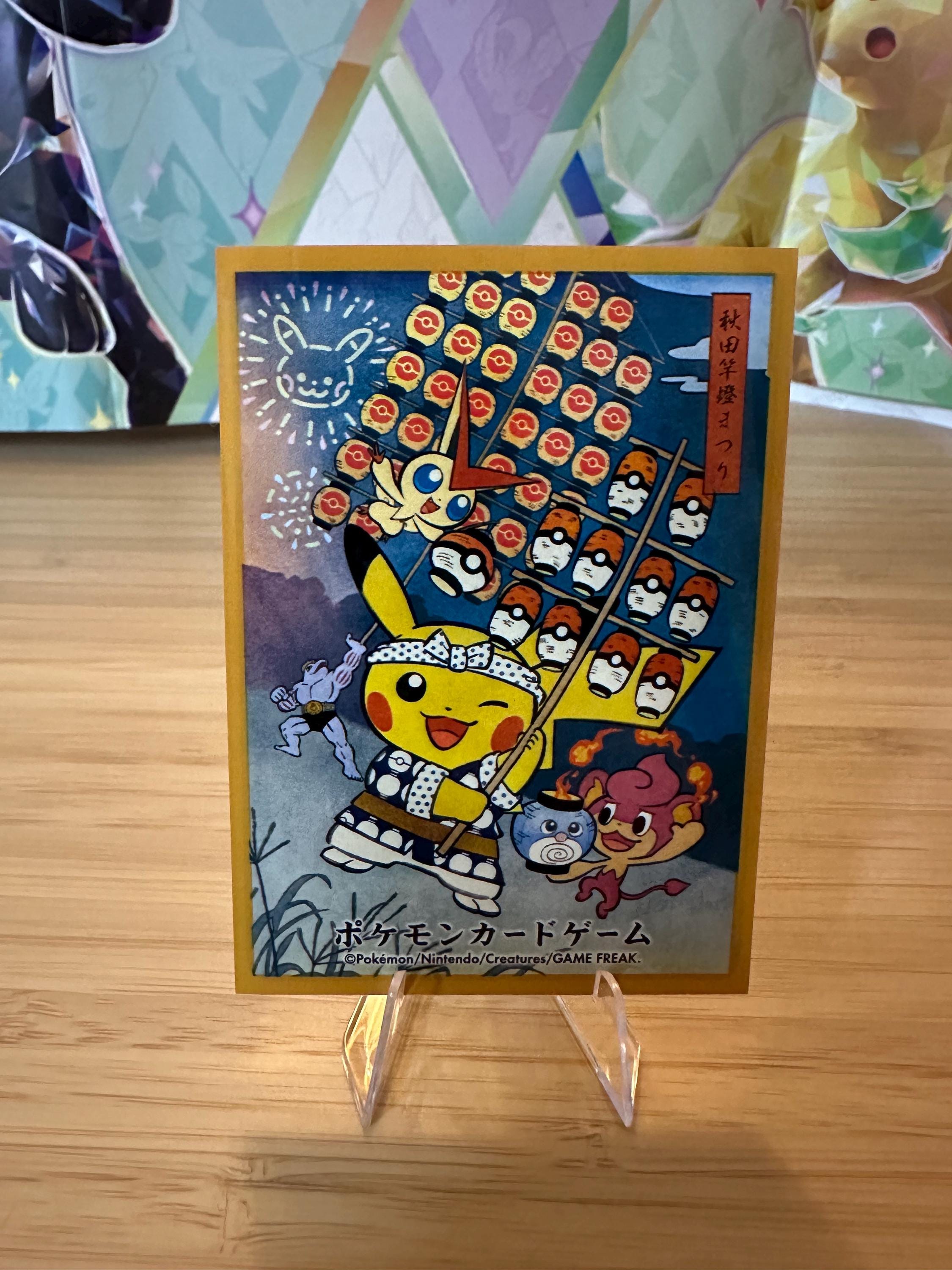 Pokemon - Pikachu - Limited Edition Japanese Festival