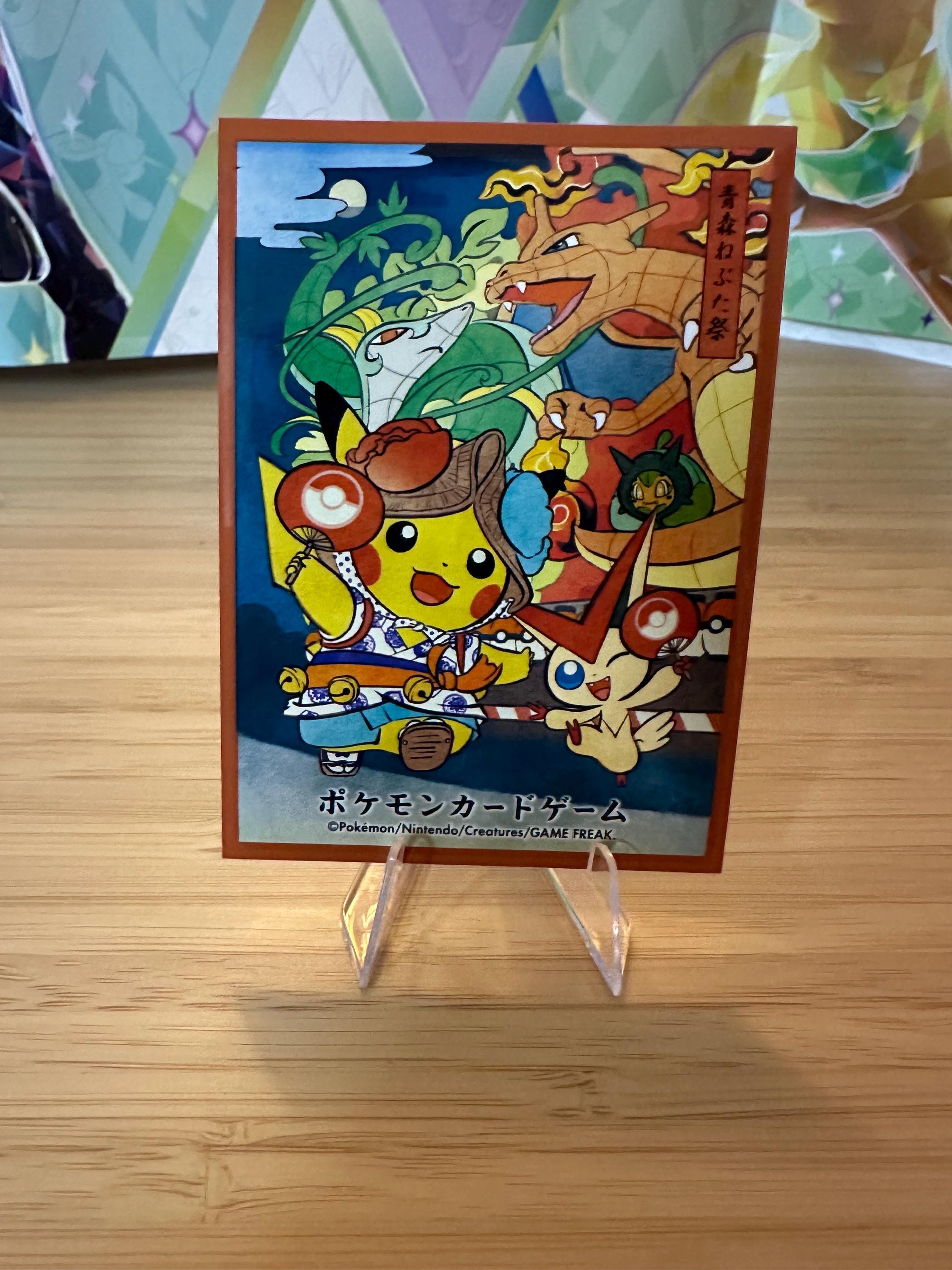 ポケモンカードゲーム Limited items : Card sleeves of Pikachu Amazon.com: Pokemon Card Sleeves - Pikachu - Sumi Ink Art