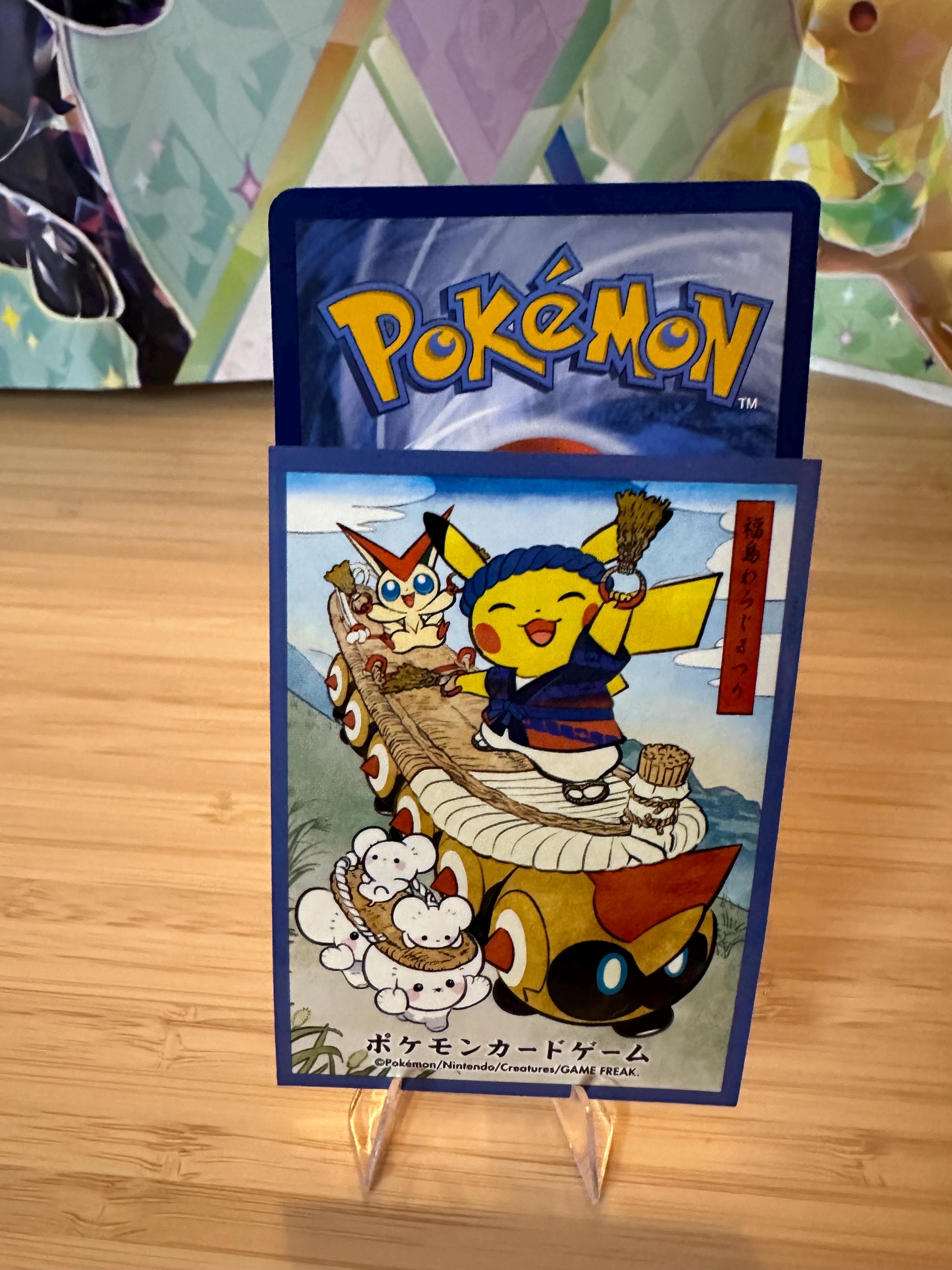 ポケモンカードゲーム Limited items : Card sleeves of Pikachu Amazon.com: Pokemon Card Sleeves - Pikachu - Sumi Ink Art