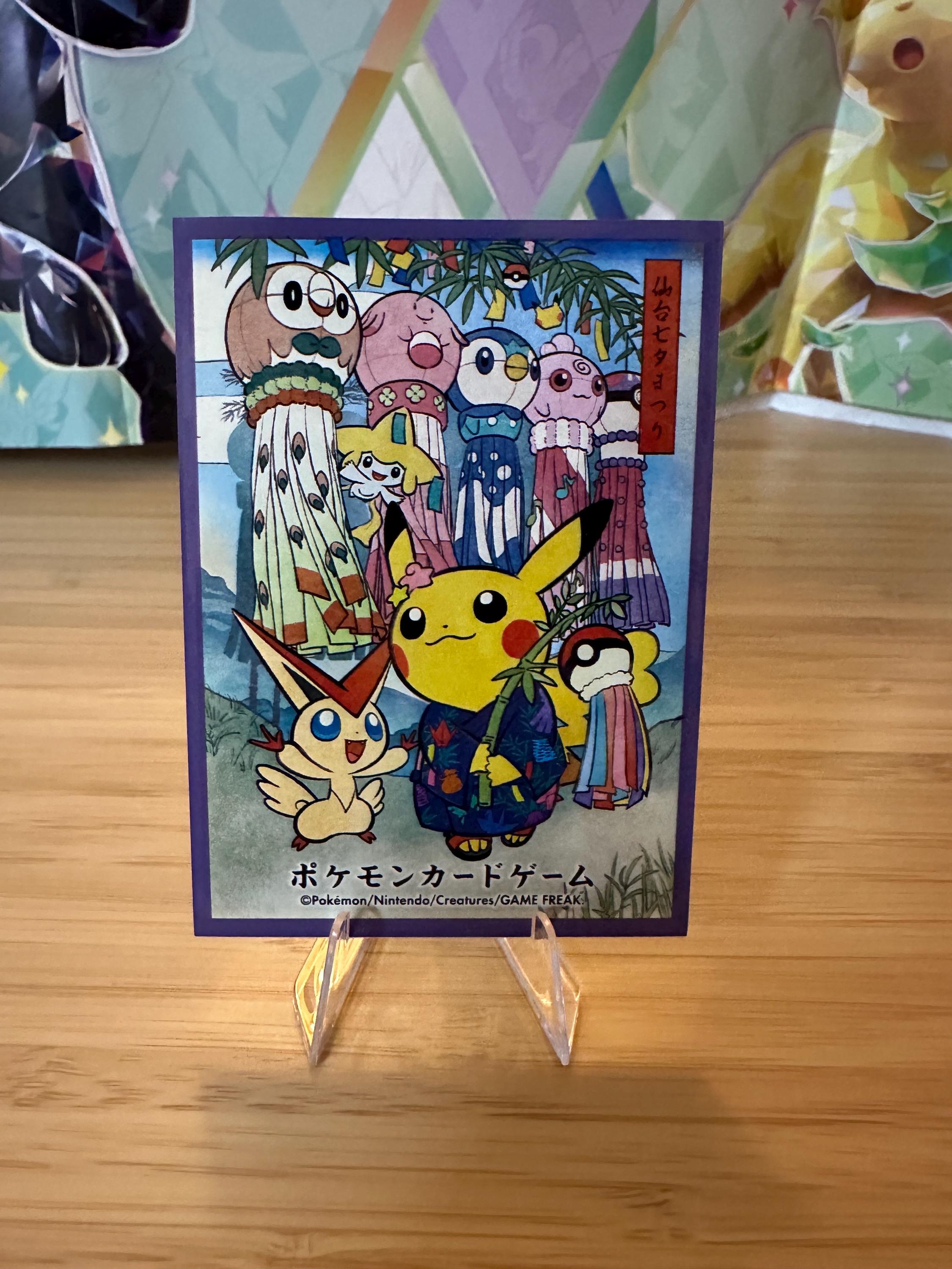 Pokemon - Pikachu - Limited Edition Japanese Festival