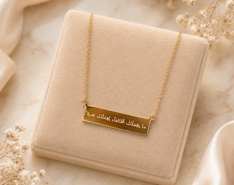 Your difference is your beauty Necklace | Motivational quotes Pendant, 18K Gold Plated Arabic Necklace, Quran Inspired,