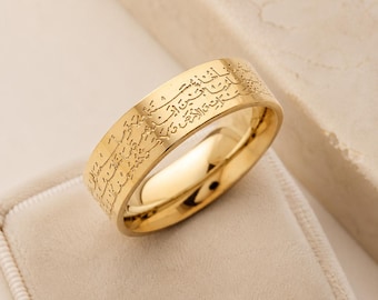 Ayatul Kursi Ring | Ayat Kursi Ring | Islamic Calligraphy Ring | 18K Gold Plated Stainless Steel | Eid Gift