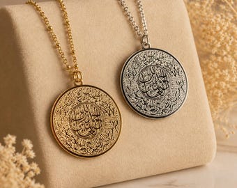 Al Fatiha Surah Necklace | 18K Gold Plated Arabic Calligraphy, Islamic Quran Jewelry