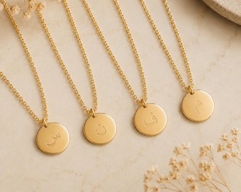 Arabic Alphabet Letter Initial Pendant Necklace | Arabic Letter Necklace | 18K Gold Plated Stainless Steel Pendant | Eid Gift