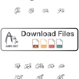 Paquete de nombres de caligrafía árabe / Escritura Thuluth SVG, DXF, PDF, AI / Descarga digital